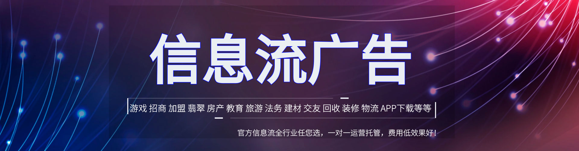 涵江百度优化推广
