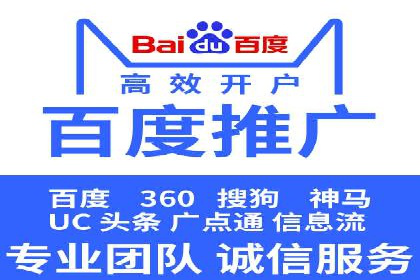 SEM外包优化企业广告投放案例